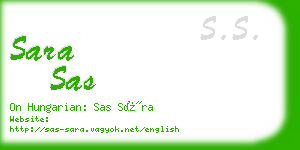 sara sas business card